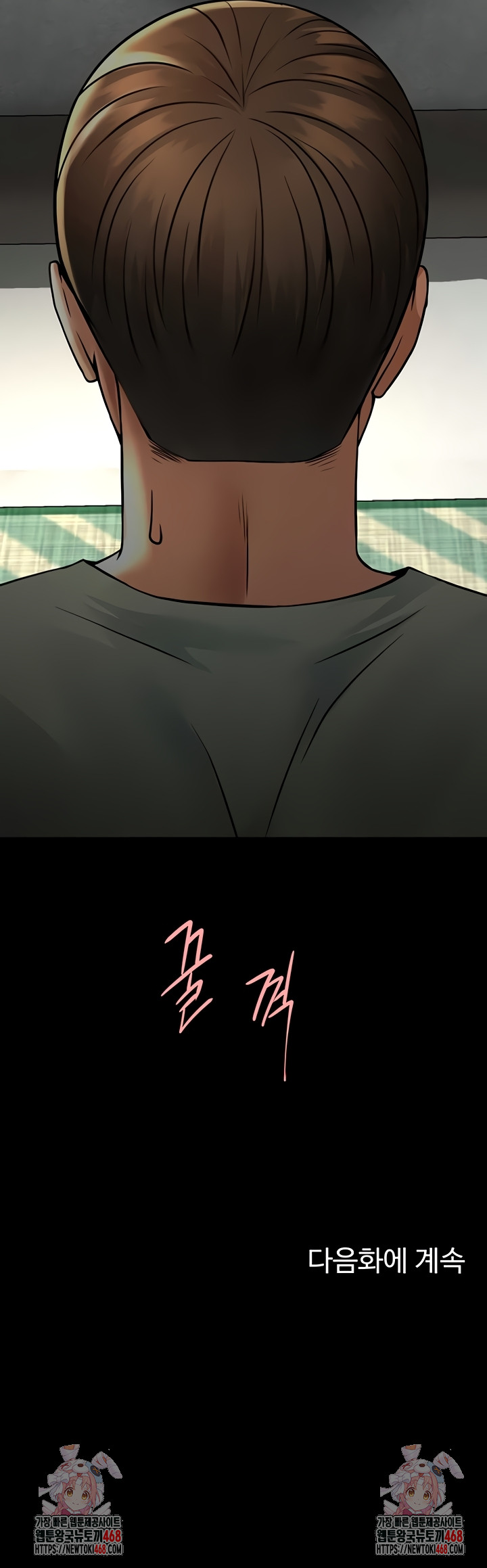 The Cheat Code Hitter Fucks Them All Raw - Chapter 100 [photo 48] - MangaPorn