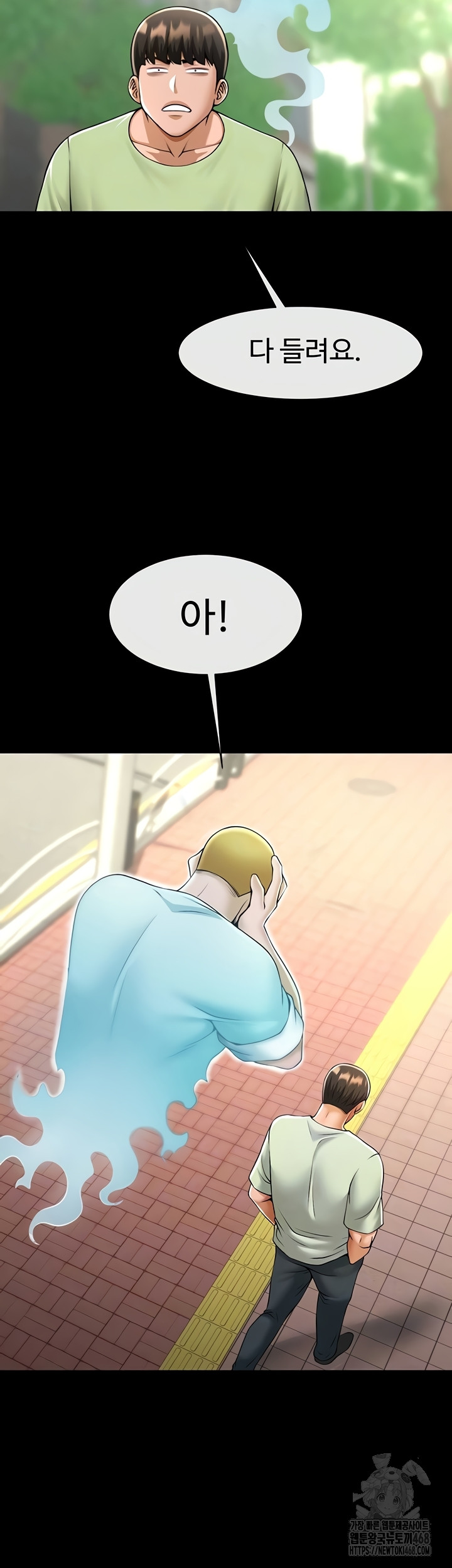 The Cheat Code Hitter Fucks Them All Raw - Chapter 100 [photo 8] - MangaPorn