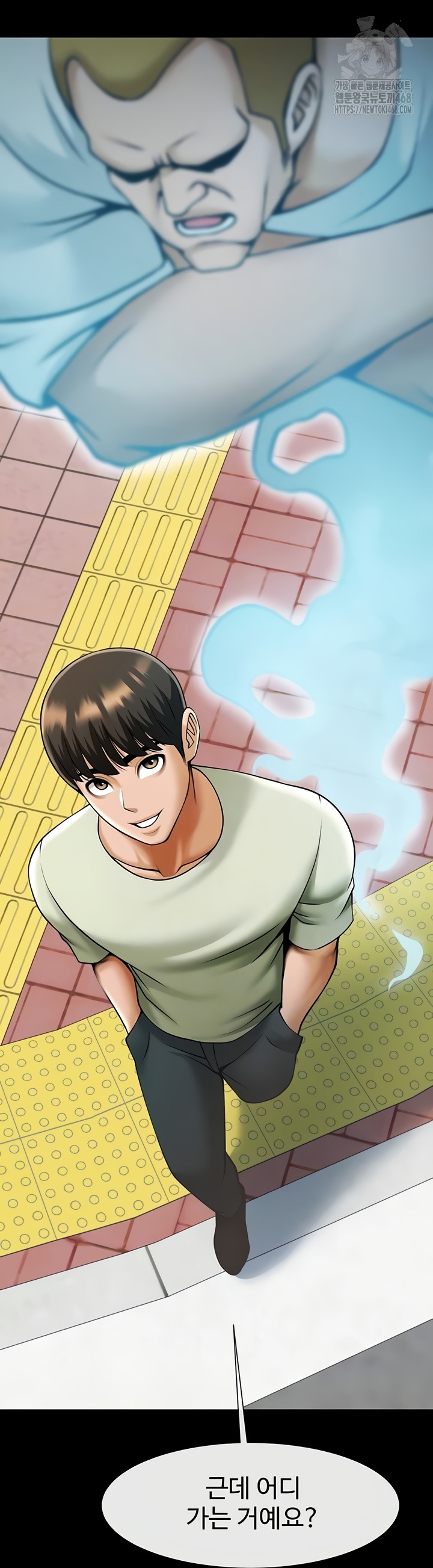 The Cheat Code Hitter Fucks Them All Raw - Chapter 100 [photo 9] - MangaPorn