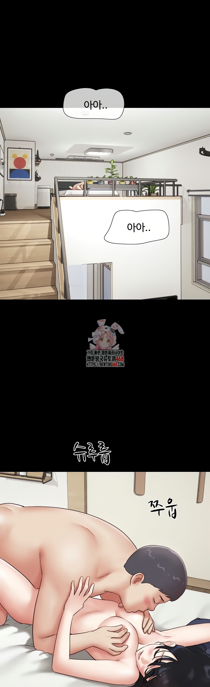 So-Eun Raw - Chapter 67 [photo 1] - MangaPorn