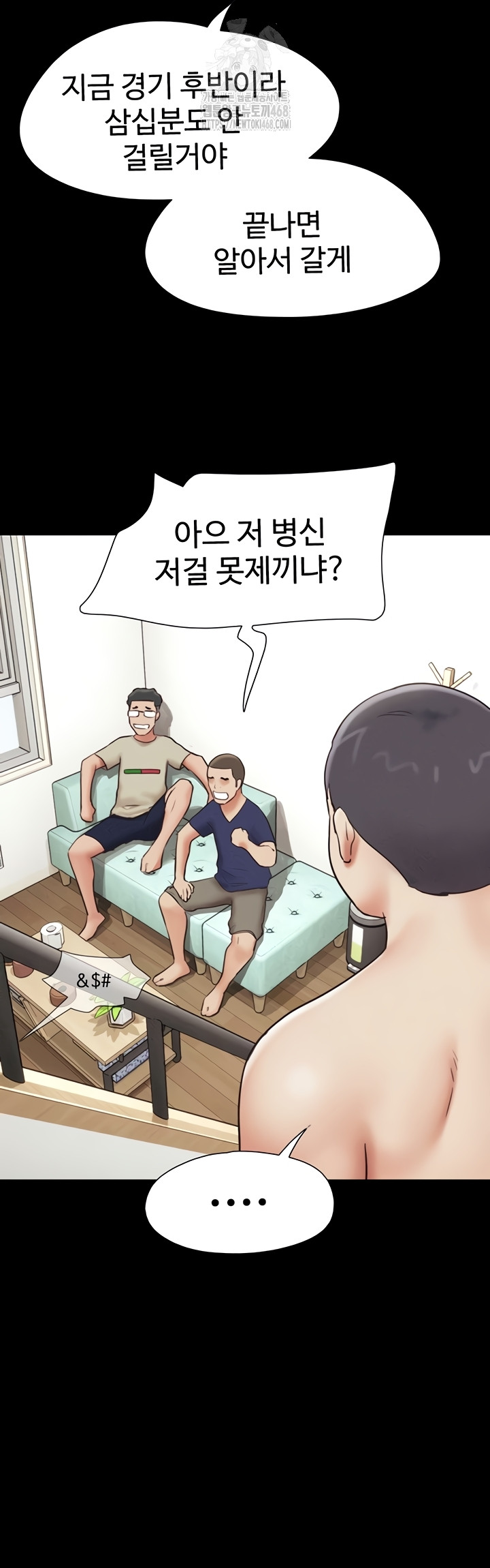 So-Eun Raw - Chapter 67 [photo 11] - MangaPorn