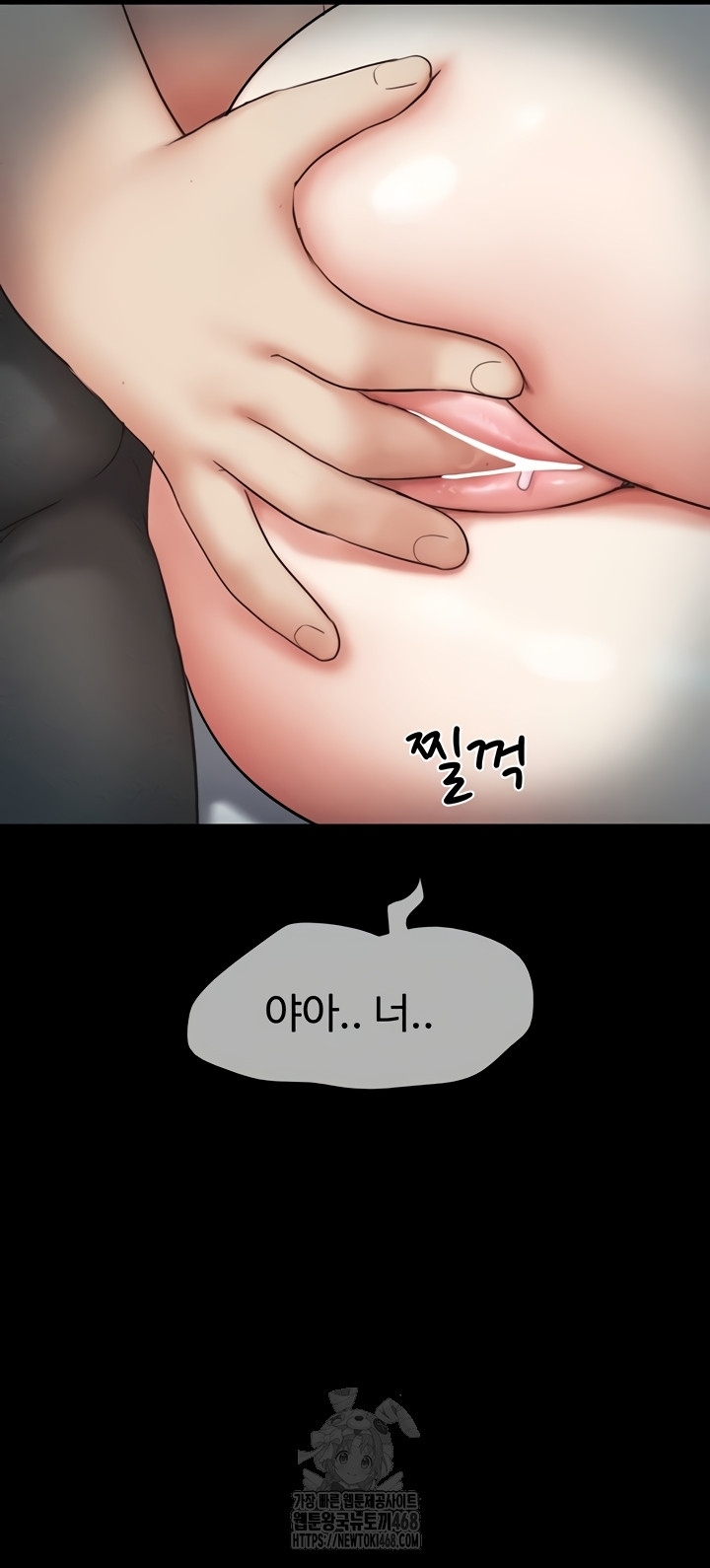 So-Eun Raw - Chapter 67 [photo 21] - MangaPorn
