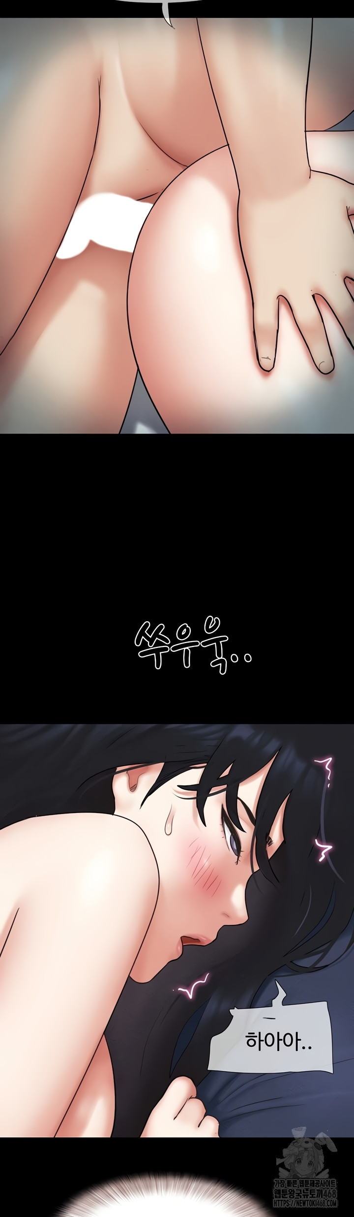 So-Eun Raw - Chapter 67 [photo 25] - MangaPorn