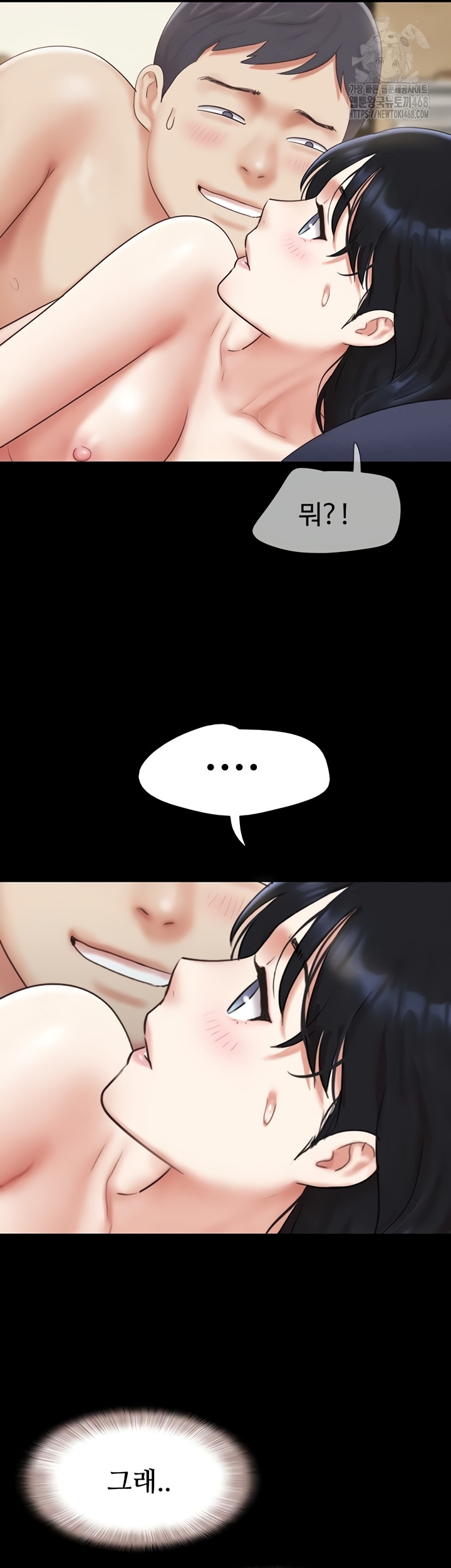 So-Eun Raw - Chapter 67 [photo 30] - MangaPorn