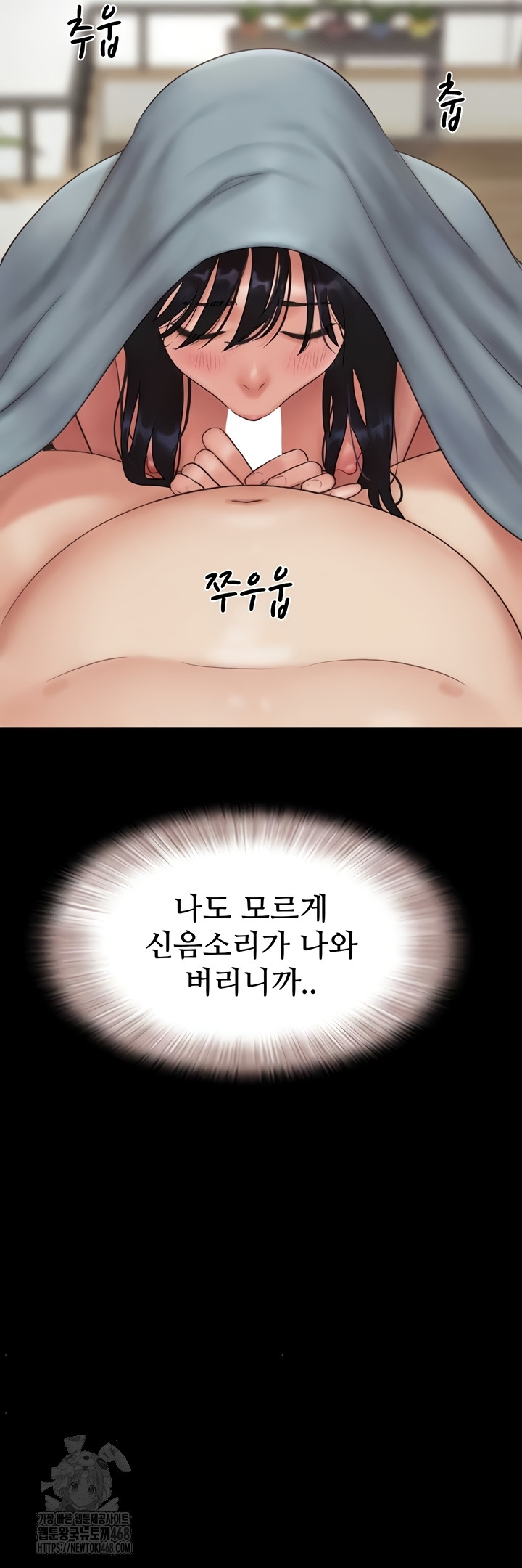 So-Eun Raw - Chapter 67 [photo 32] - MangaPorn