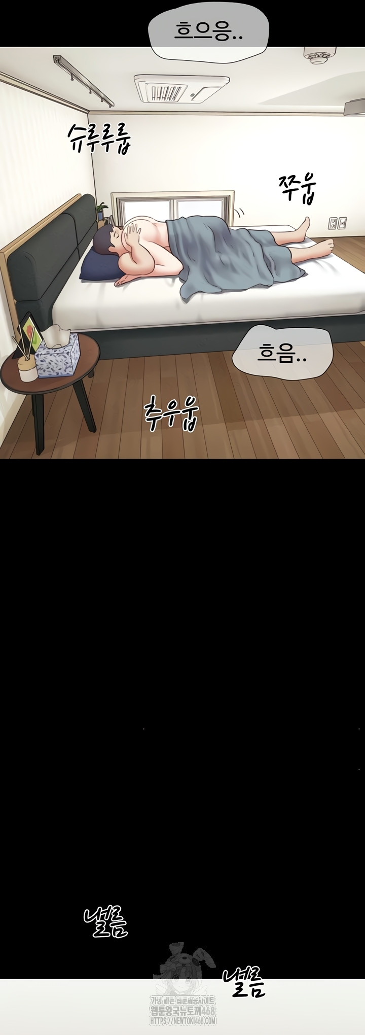 So-Eun Raw - Chapter 67 [photo 38] - MangaPorn
