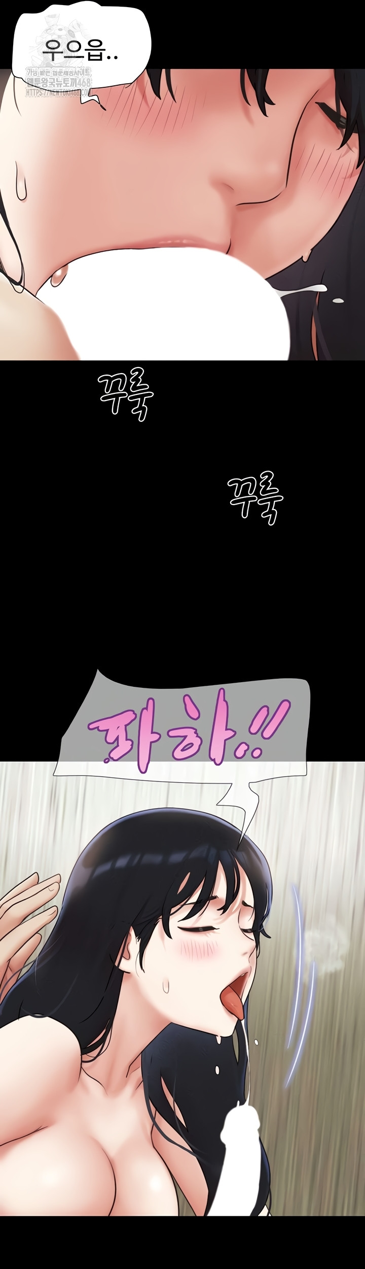 So-Eun Raw - Chapter 67 [photo 42] - MangaPorn