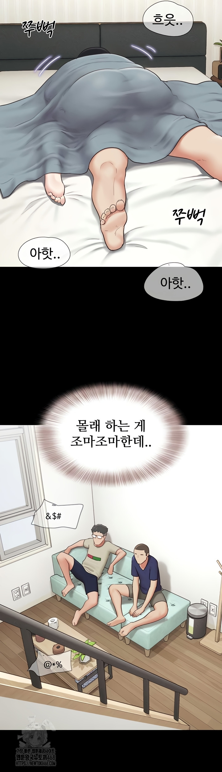 So-Eun Raw - Chapter 67 [photo 45] - MangaPorn