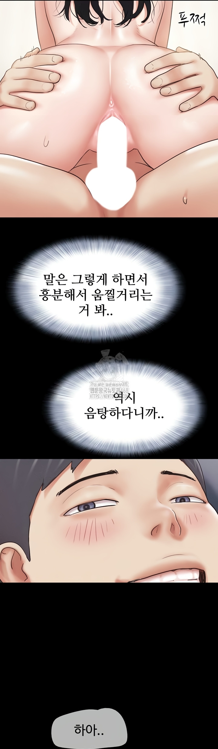 So-Eun Raw - Chapter 67 [photo 51] - MangaPorn