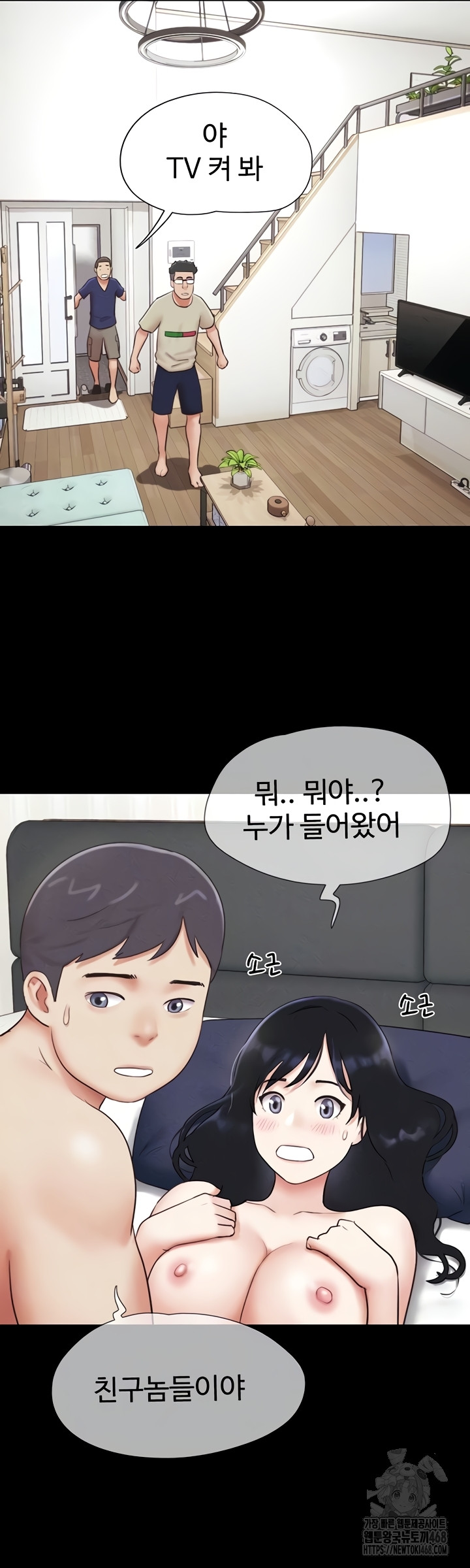 So-Eun Raw - Chapter 67 [photo 8] - MangaPorn