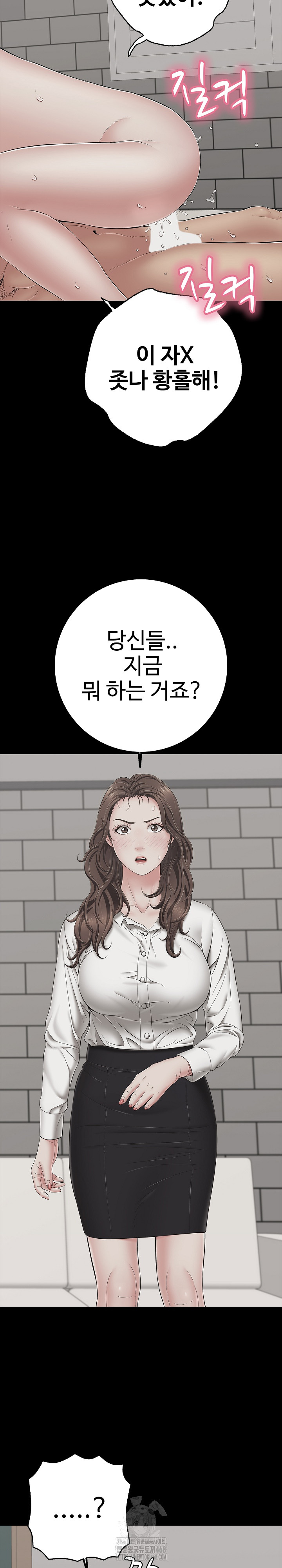 Just One More Time Raw - Chapter 45 [photo 10] - MangaPorn