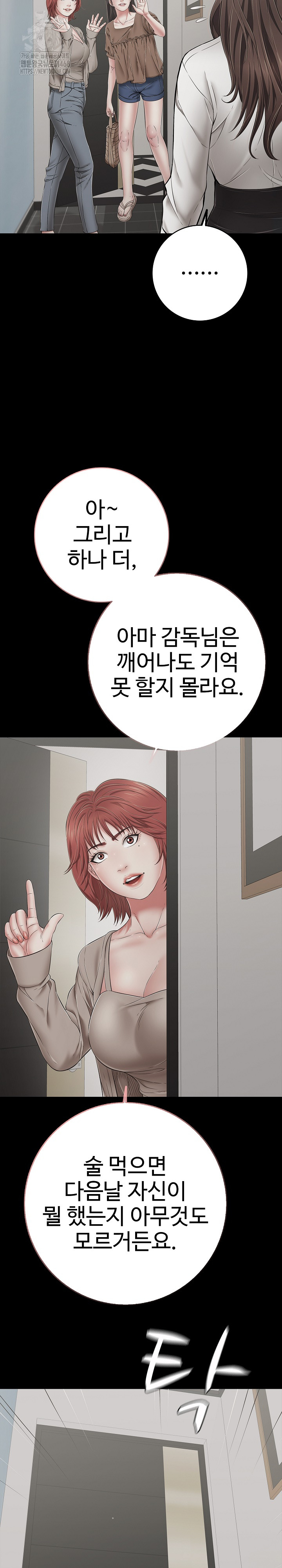 Just One More Time Raw - Chapter 45 [photo 25] - MangaPorn