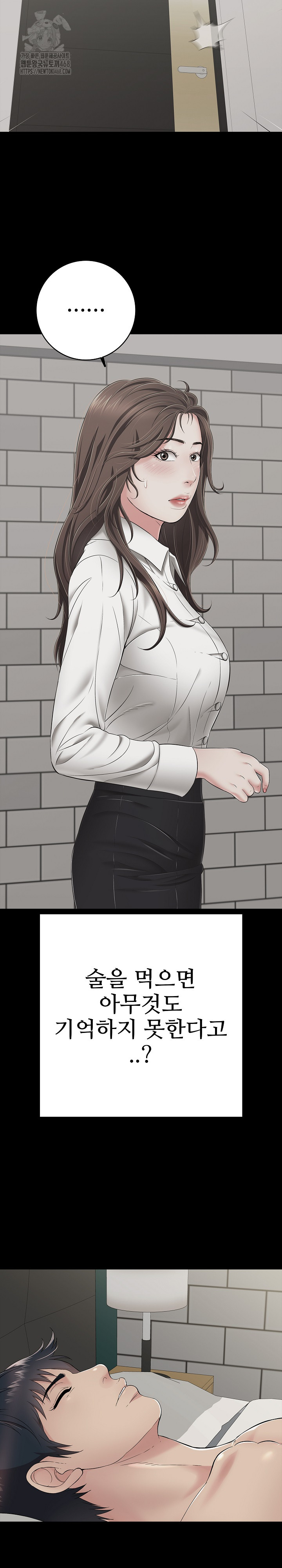 Just One More Time Raw - Chapter 45 [photo 26] - MangaPorn