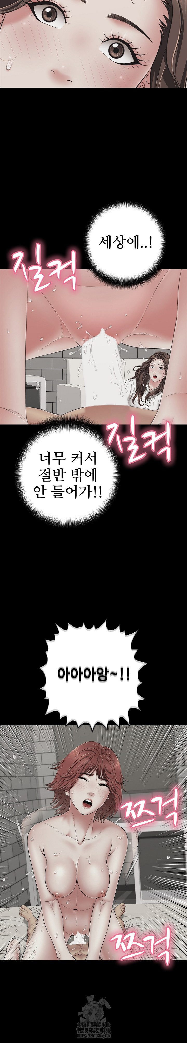 Just One More Time Raw - Chapter 45 [photo 3] - MangaPorn