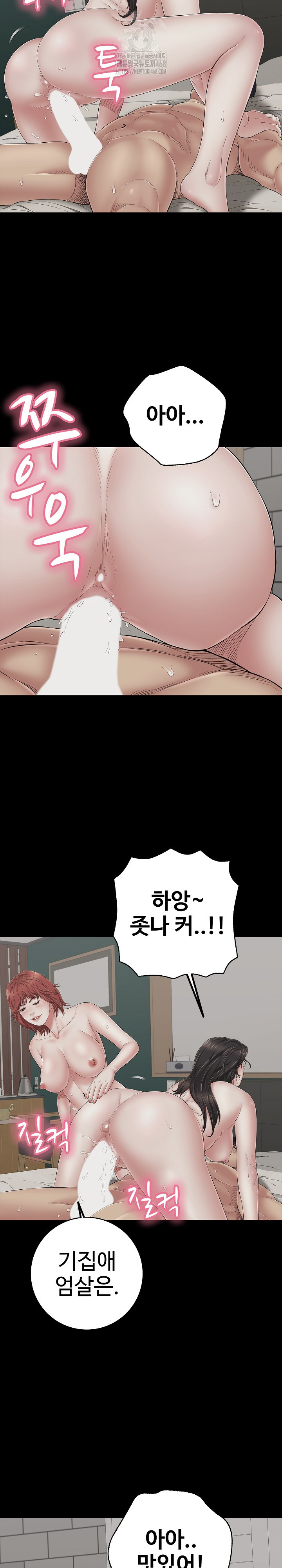 Just One More Time Raw - Chapter 45 [photo 9] - MangaPorn