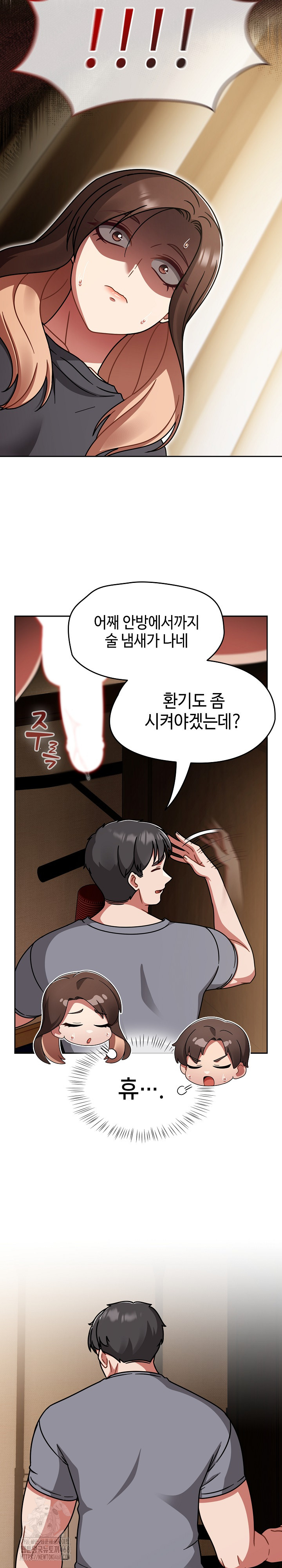 Ground and Pound Raw - Chapter 49 [photo 11] - MangaPorn