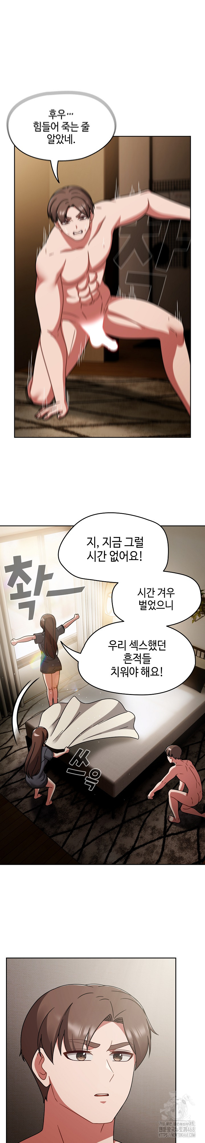 Ground and Pound Raw - Chapter 49 [photo 13] - MangaPorn