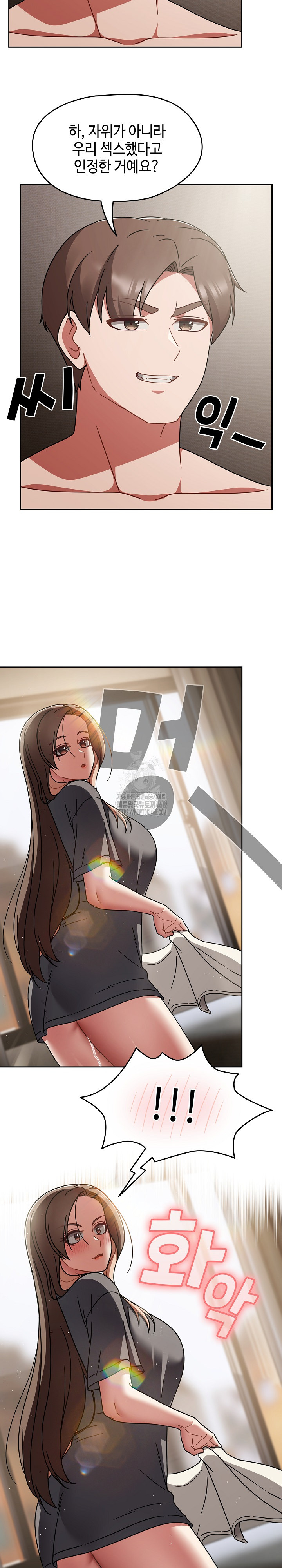 Ground and Pound Raw - Chapter 49 [photo 14] - MangaPorn