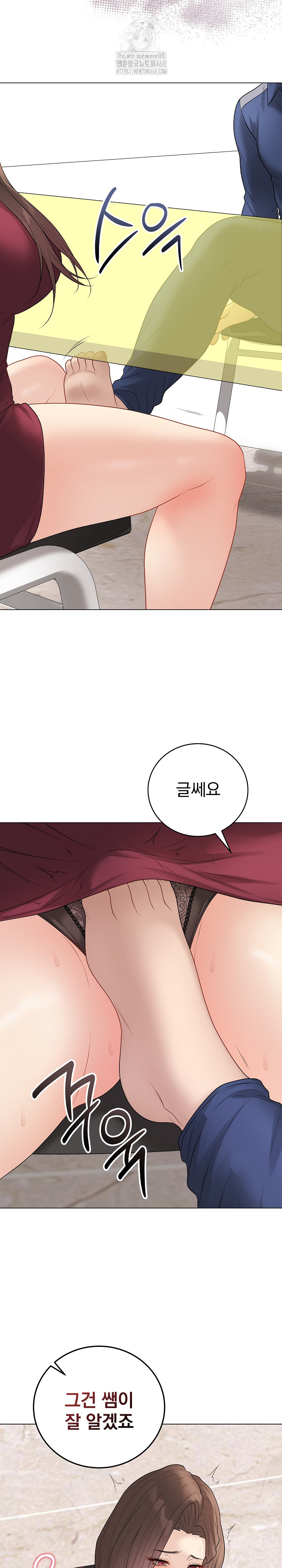 Private Academy Raw - Chapter 38 [photo 22] - MangaPorn