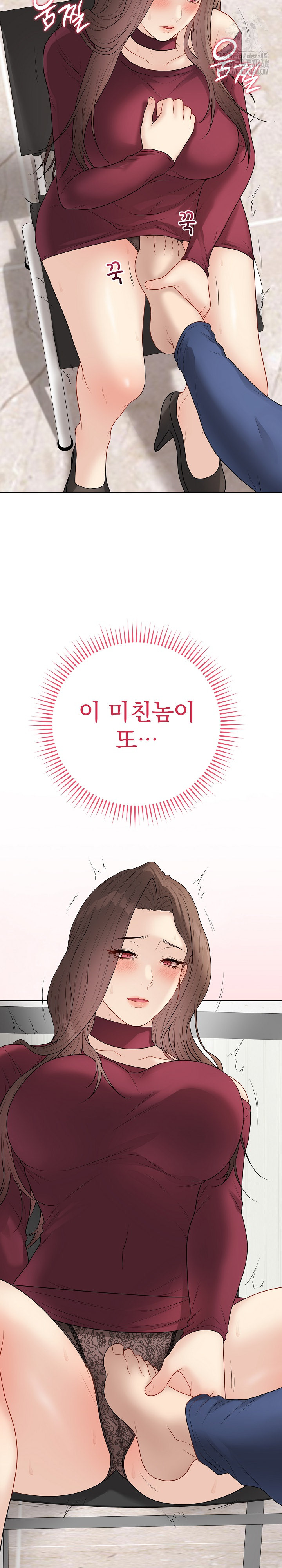 Private Academy Raw - Chapter 38 [photo 23] - MangaPorn