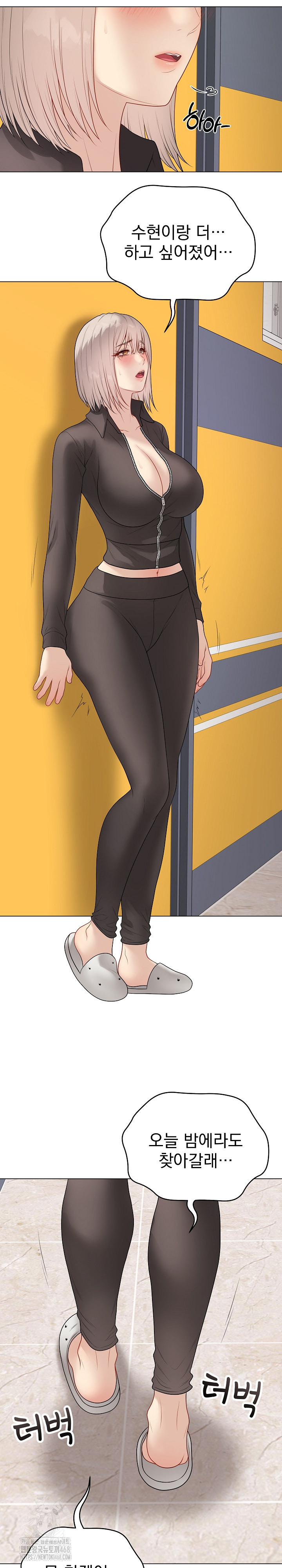 Private Academy Raw - Chapter 38 [photo 29] - MangaPorn