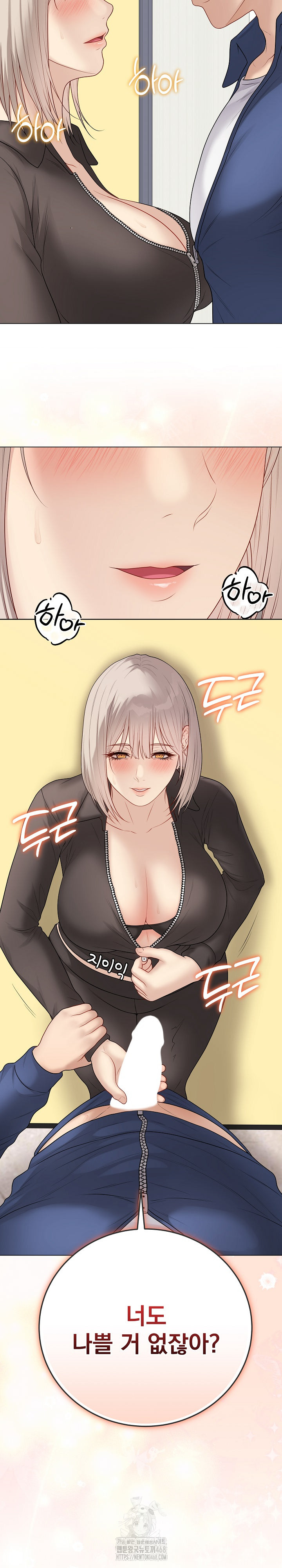 Private Academy Raw - Chapter 38 [photo 3] - MangaPorn