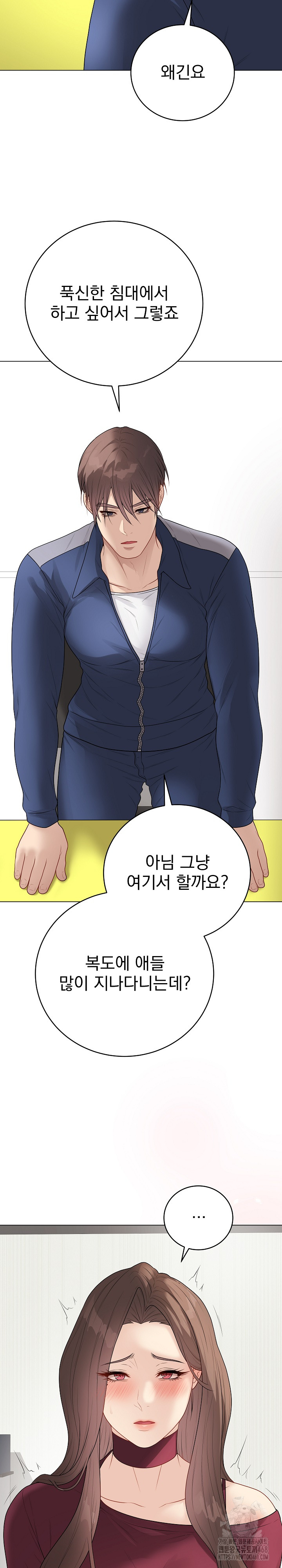 Private Academy Raw - Chapter 38 [photo 33] - MangaPorn