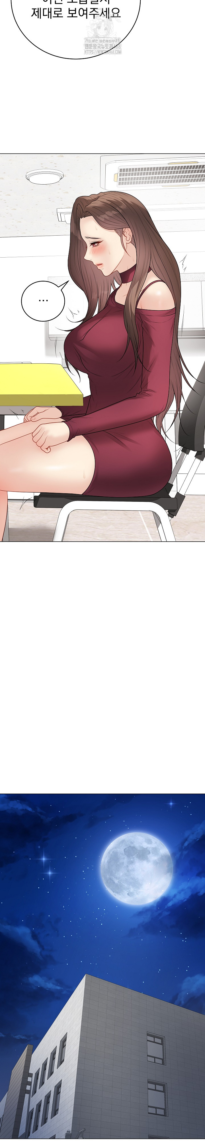 Private Academy Raw - Chapter 38 [photo 36] - MangaPorn