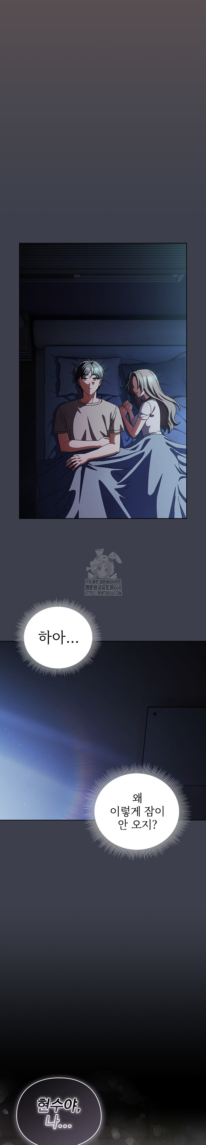 Make My Girlfriend Dirty Raw - Chapter 31 [photo 13] - MangaPorn