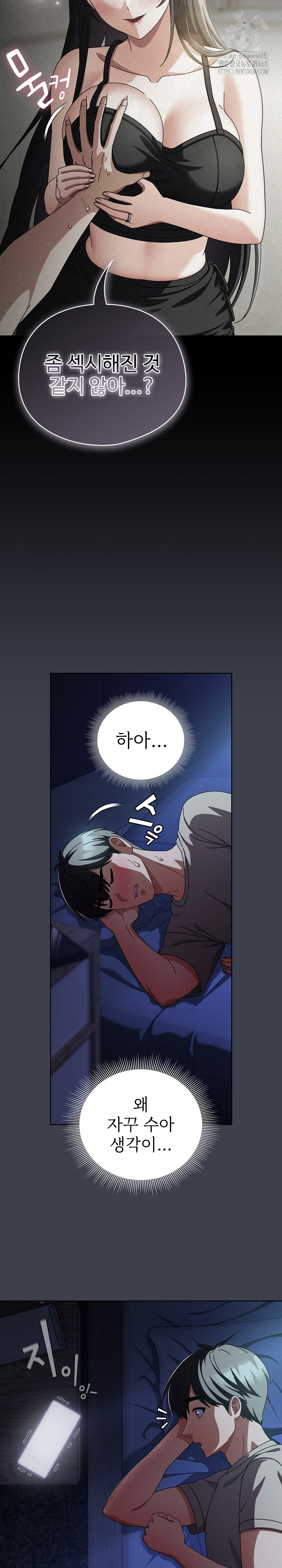 Make My Girlfriend Dirty Raw - Chapter 31 [photo 15] - MangaPorn