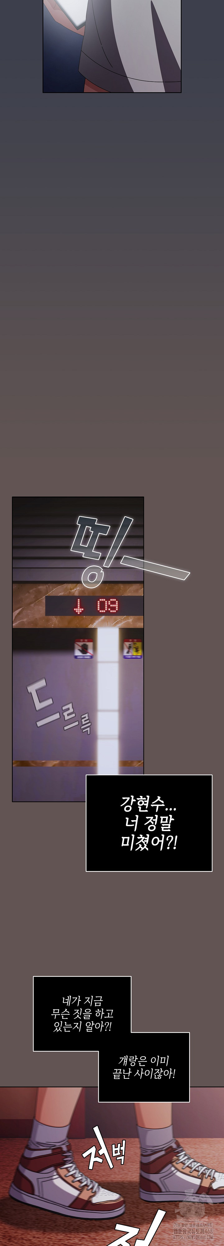 Make My Girlfriend Dirty Raw - Chapter 31 [photo 17] - MangaPorn