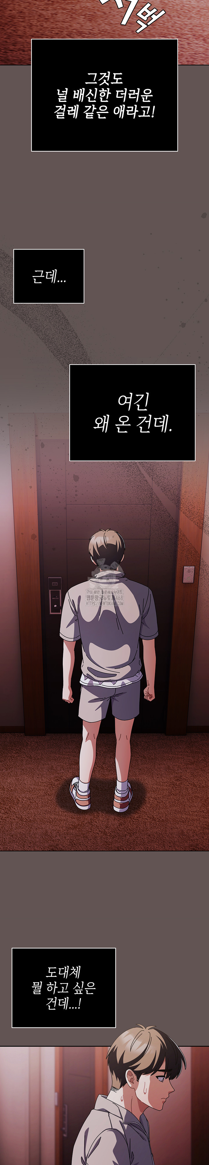 Make My Girlfriend Dirty Raw - Chapter 31 [photo 18] - MangaPorn