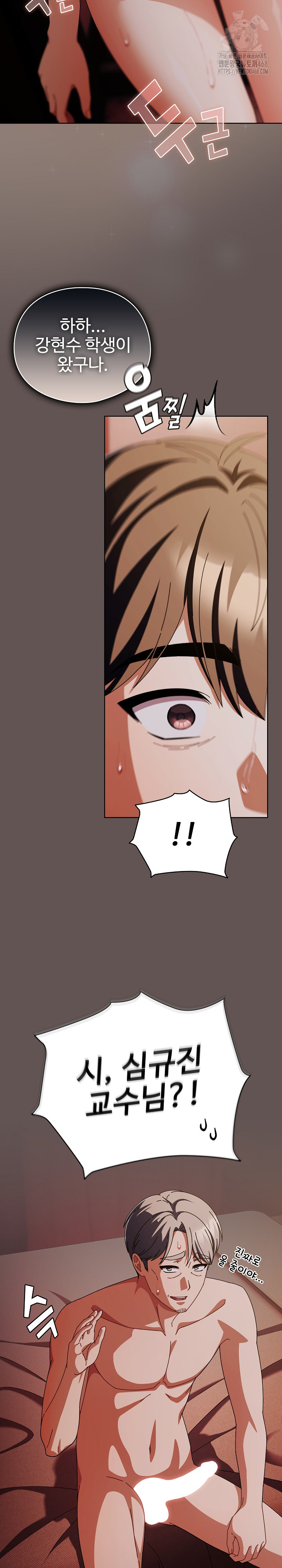 Make My Girlfriend Dirty Raw - Chapter 31 [photo 21] - MangaPorn