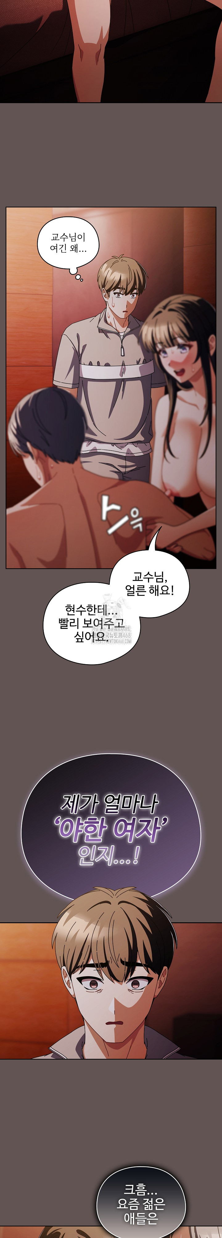 Make My Girlfriend Dirty Raw - Chapter 31 [photo 22] - MangaPorn