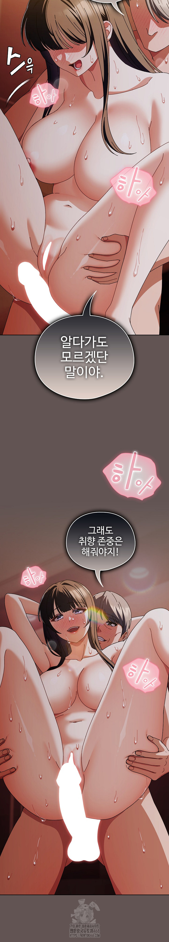 Make My Girlfriend Dirty Raw - Chapter 31 [photo 23] - MangaPorn