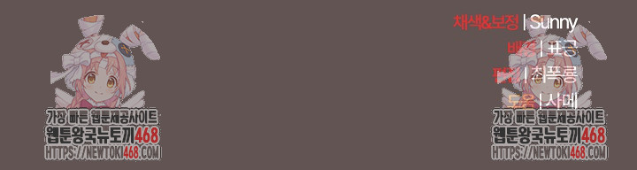 Make My Girlfriend Dirty Raw - Chapter 31 [photo 32] - MangaPorn