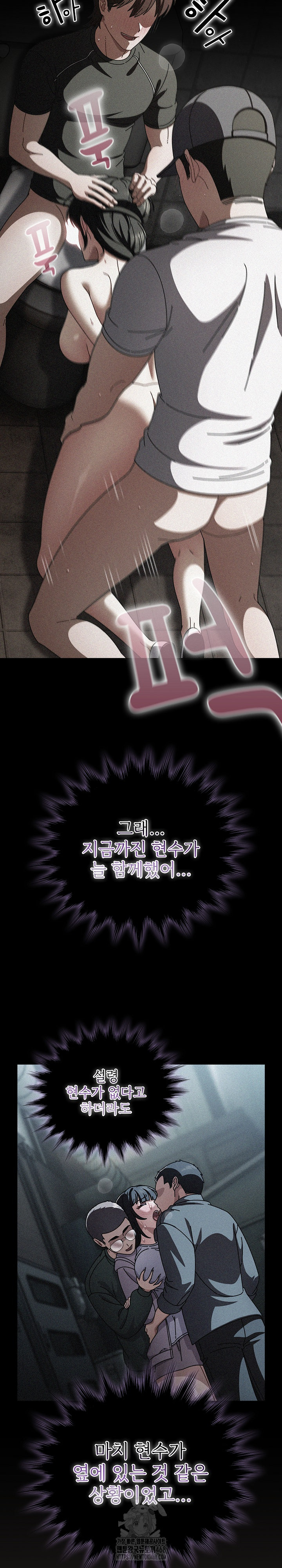 Make My Girlfriend Dirty Raw - Chapter 31 [photo 9] - MangaPorn