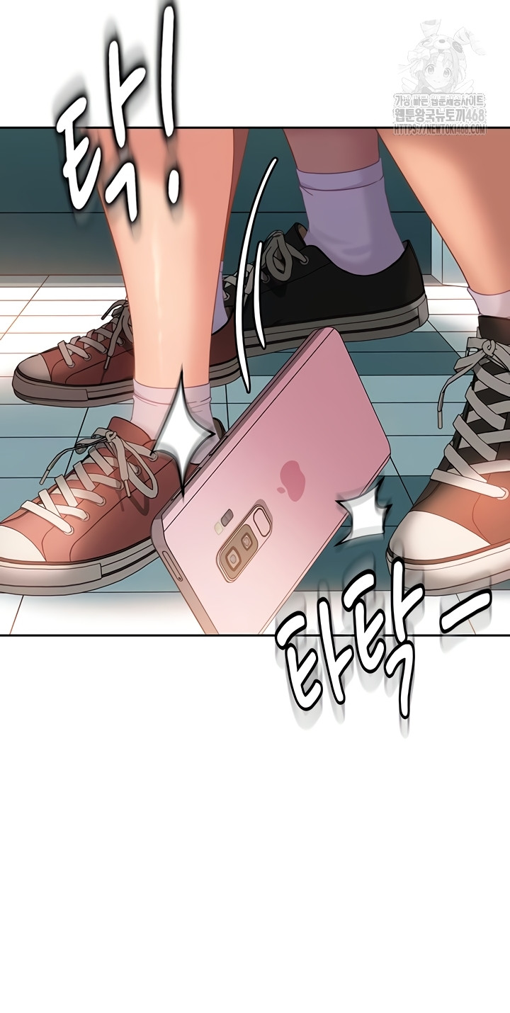 The Female Delinquent Set Her Eyes On Me Raw - Chapter 11 [photo 33] - MangaPorn