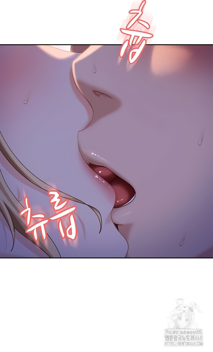 The Female Delinquent Set Her Eyes On Me Raw - Chapter 11 [photo 34] - MangaPorn