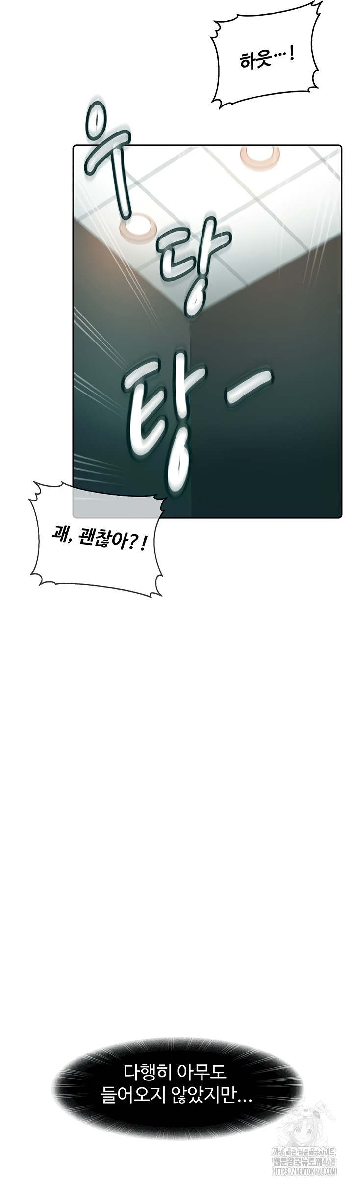 The Female Delinquent Set Her Eyes On Me Raw - Chapter 11 [photo 47] - MangaPorn