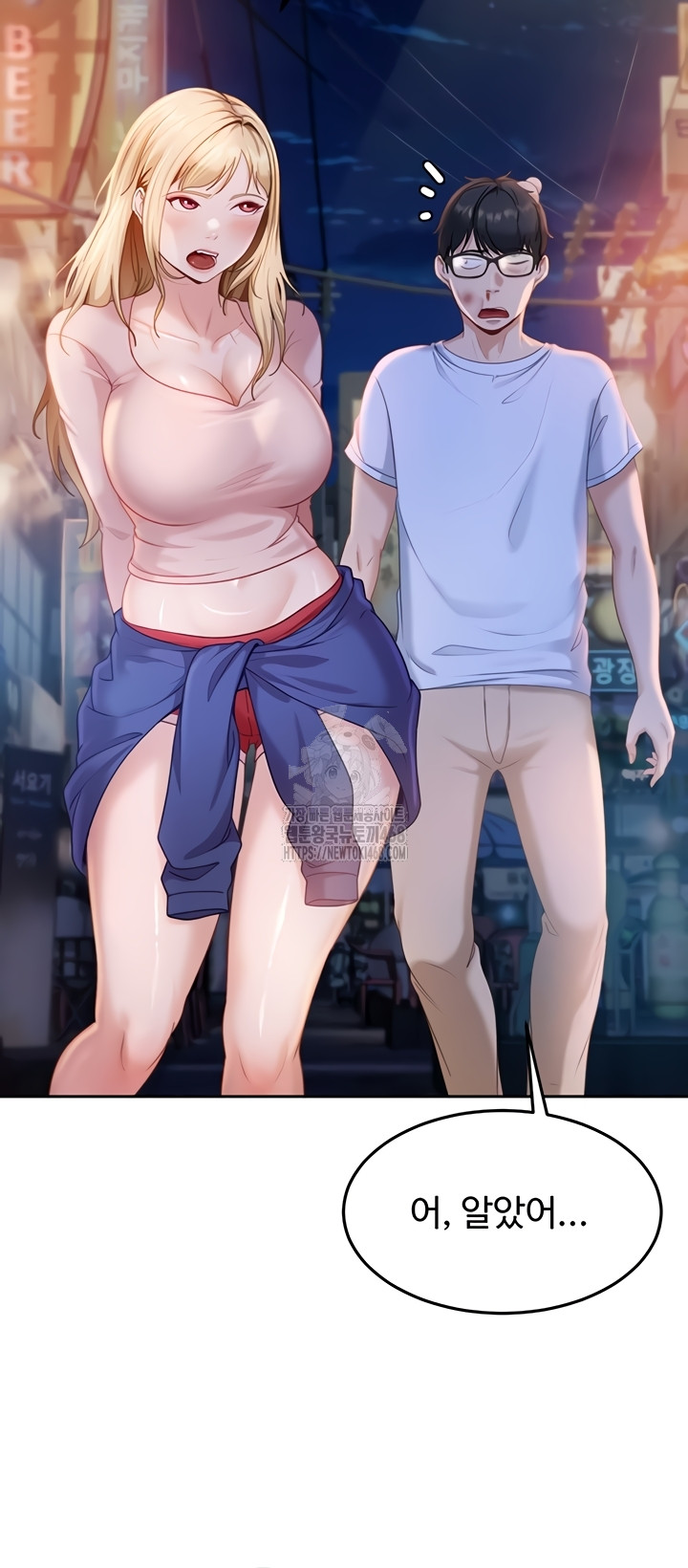 The Female Delinquent Set Her Eyes On Me Raw - Chapter 11 [photo 50] - MangaPorn