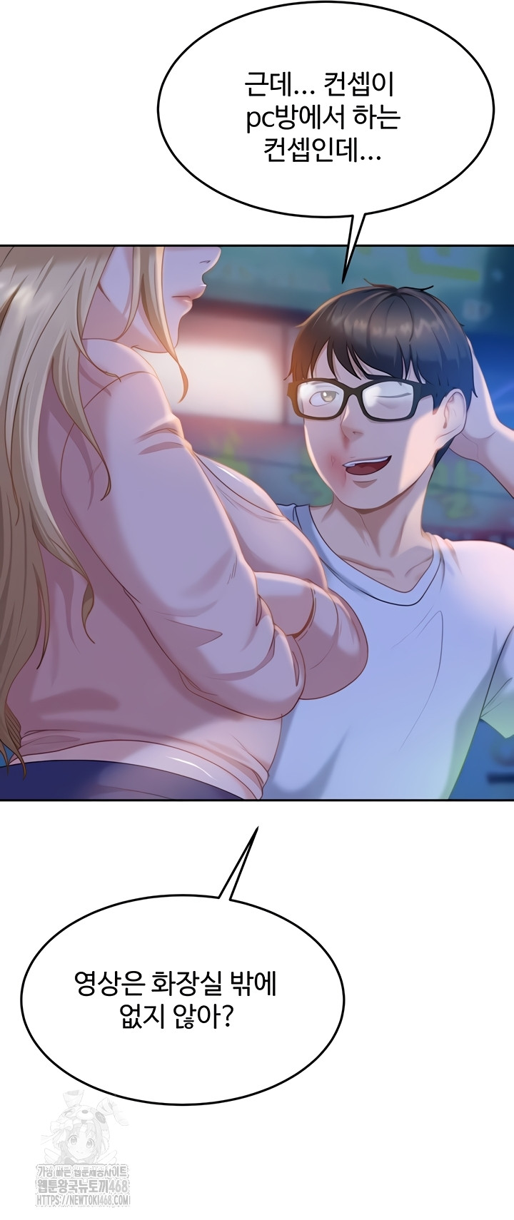 The Female Delinquent Set Her Eyes On Me Raw - Chapter 11 [photo 52] - MangaPorn