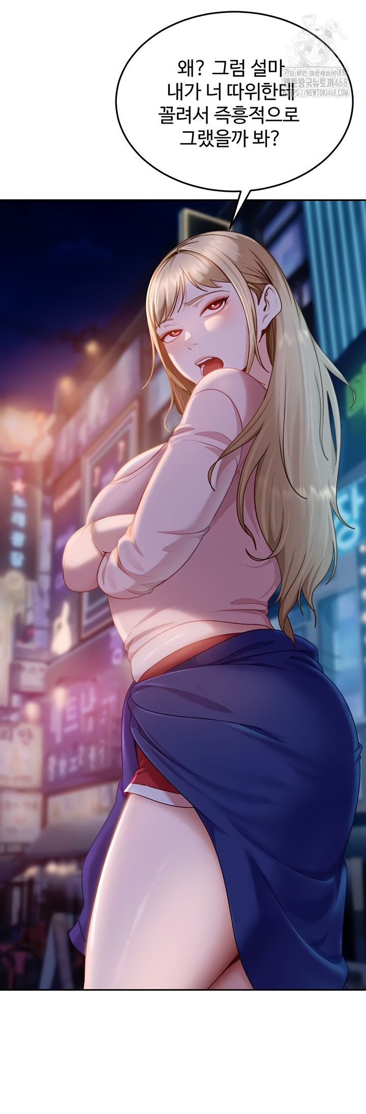 The Female Delinquent Set Her Eyes On Me Raw - Chapter 11 [photo 55] - MangaPorn