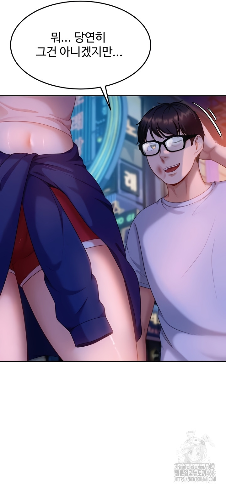 The Female Delinquent Set Her Eyes On Me Raw - Chapter 11 [photo 56] - MangaPorn