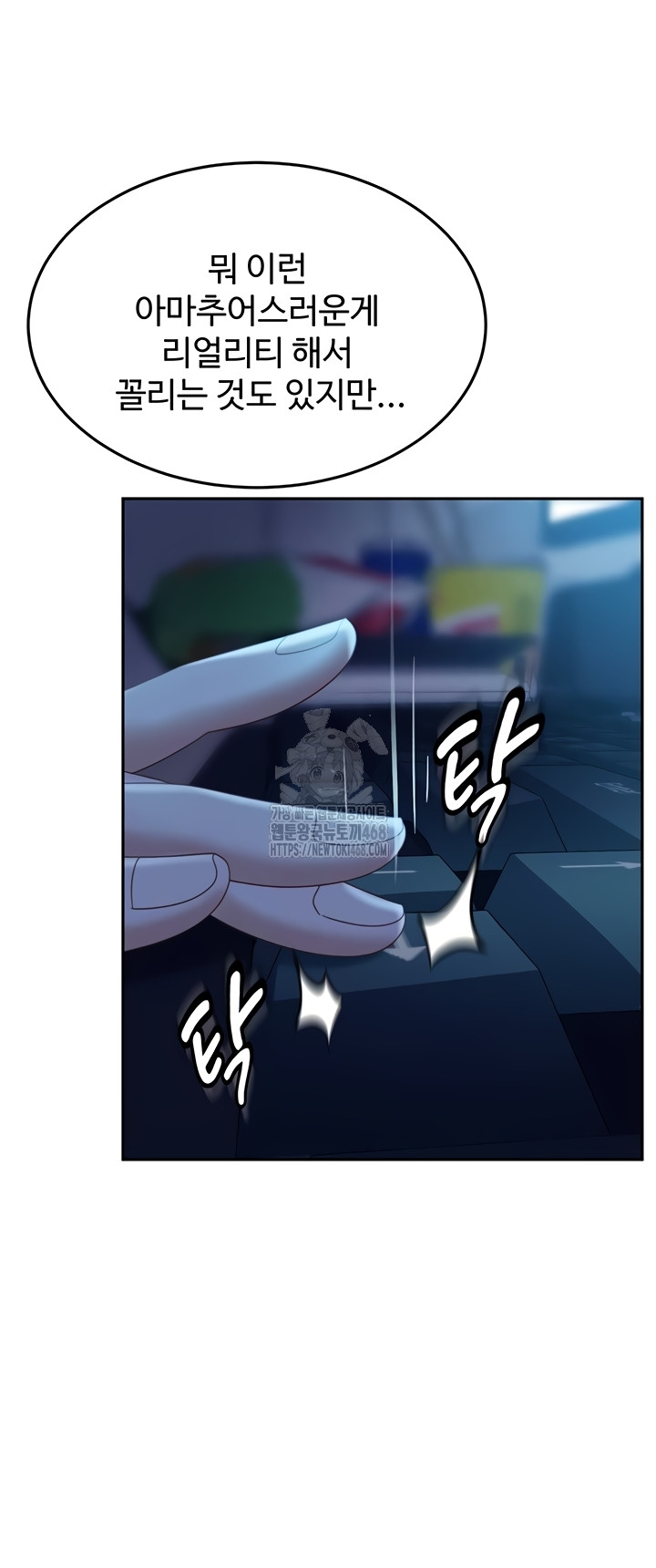 The Female Delinquent Set Her Eyes On Me Raw - Chapter 11 [photo 62] - MangaPorn