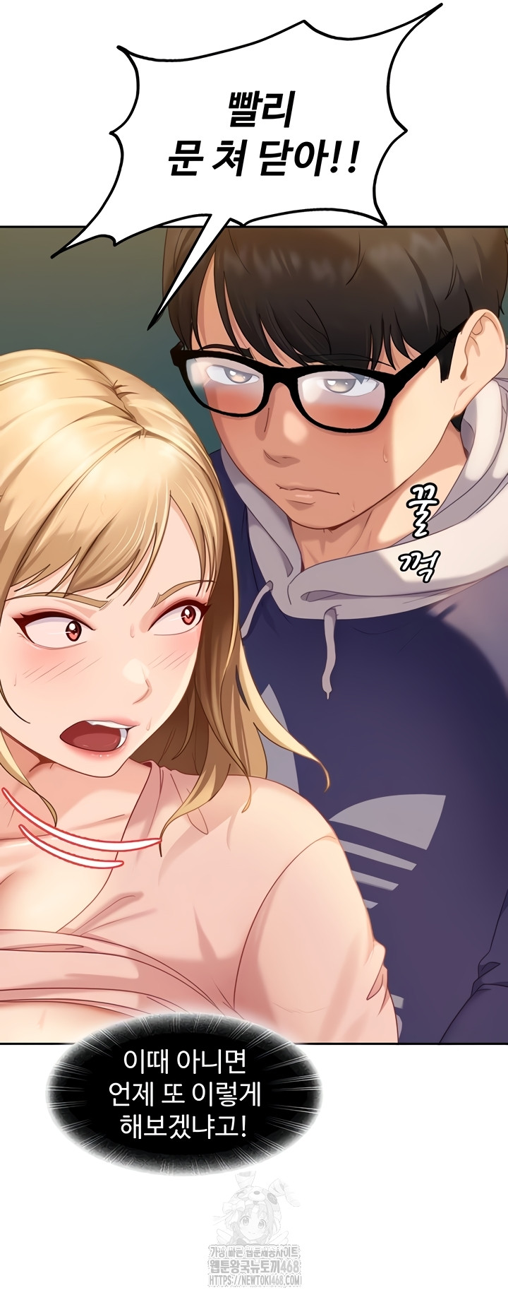 The Female Delinquent Set Her Eyes On Me Raw - Chapter 11 [photo 7] - MangaPorn