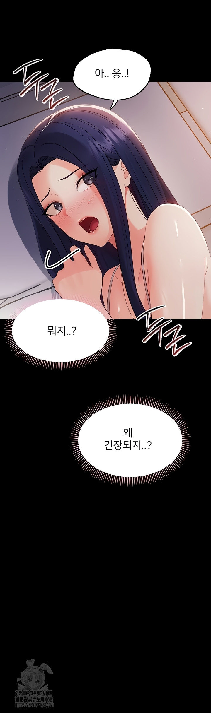 Small Beast Raw - Chapter 9 [photo 18] - MangaPorn