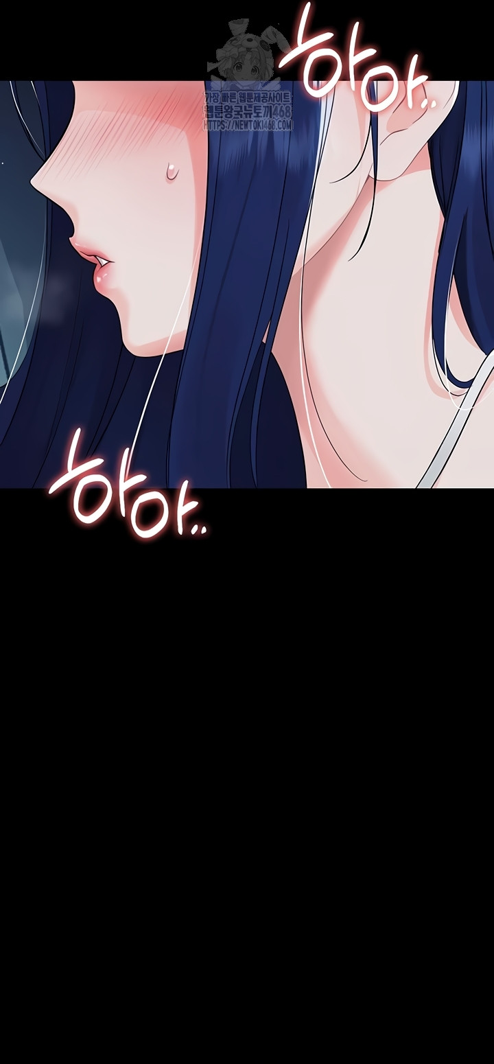 Small Beast Raw - Chapter 9 [photo 27] - MangaPorn