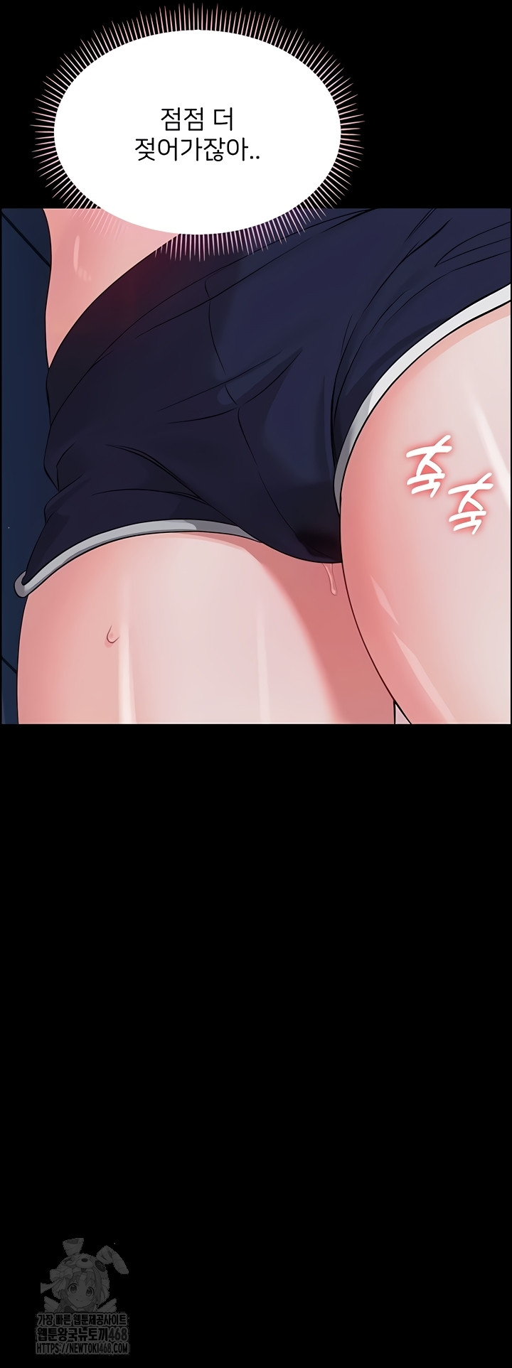 Small Beast Raw - Chapter 9 [photo 33] - MangaPorn