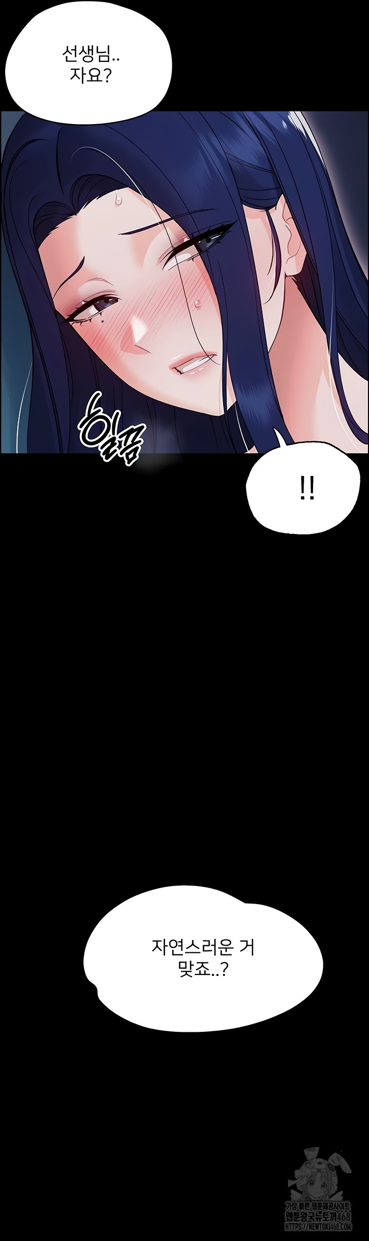 Small Beast Raw - Chapter 9 [photo 34] - MangaPorn